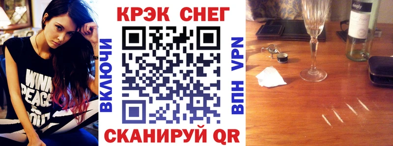 Купить наркотики Трёхгорный А ПВП  Кокаин  МЕФ  ГАШ 