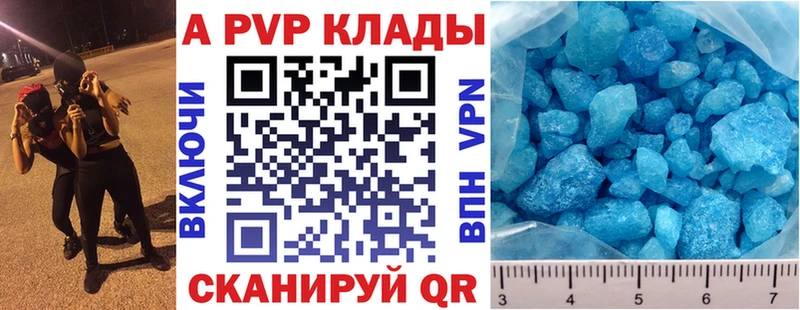 Alpha-PVP VHQ Трёхгорный
