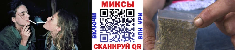 Бутират BDO Трёхгорный