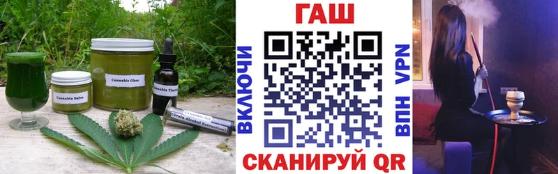 Cannafood конопля  Трёхгорный 