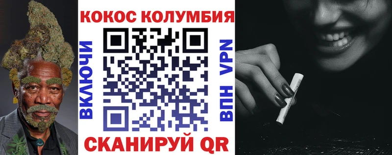 это клад  Трёхгорный  КОКАИН FishScale 
