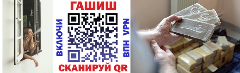 ГАШ Premium  где найти   Трёхгорный 