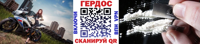 блэк спрут ТОР Трёхгорный ГЕРОИН хмурый