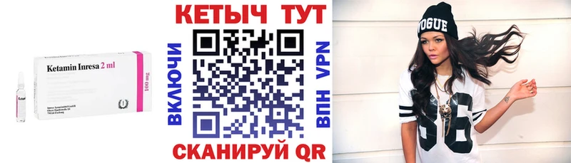 купить  сайты  darknet наркотические препараты  Кетамин ketamine  Трёхгорный 