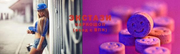 круглые Алзамай