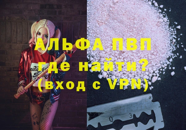 Альфа ПВП Алексин