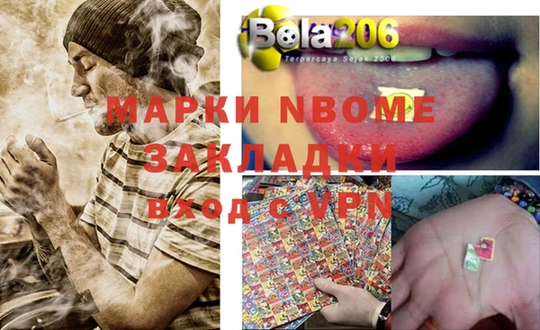 Альфа ПВП Алексин