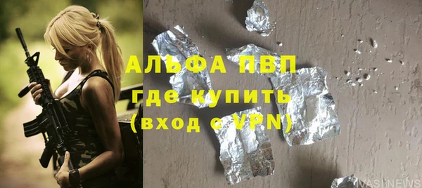 Альфа ПВП Алексин
