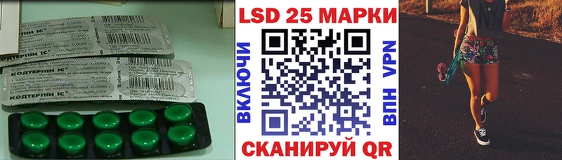 купить наркоту  Трёхгорный  ЛСД экстази ecstasy 