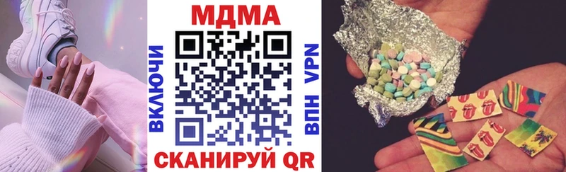 купить наркотики сайты  Трёхгорный  mega ONION  МДМА молли 