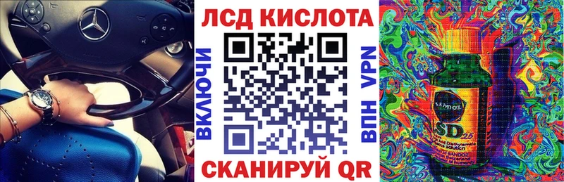 Марки N-bome 1500мкг  Трёхгорный 