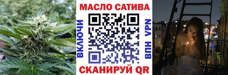 нарко площадка наркотические препараты  наркотики  Трёхгорный  ТГК жижа 